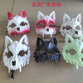 Halloween Tiger Half-Face Masks