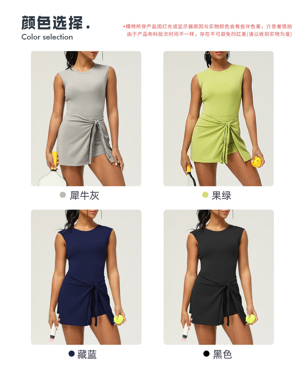 Lace-Up Athletic Skirt