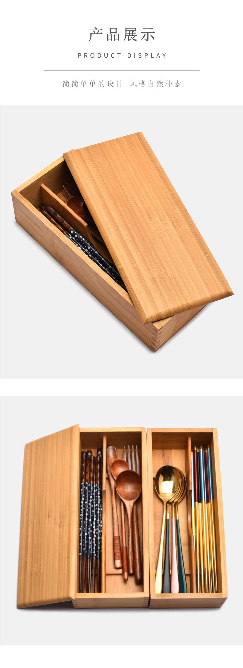 Bamboo Utensil Storage Box with Lid