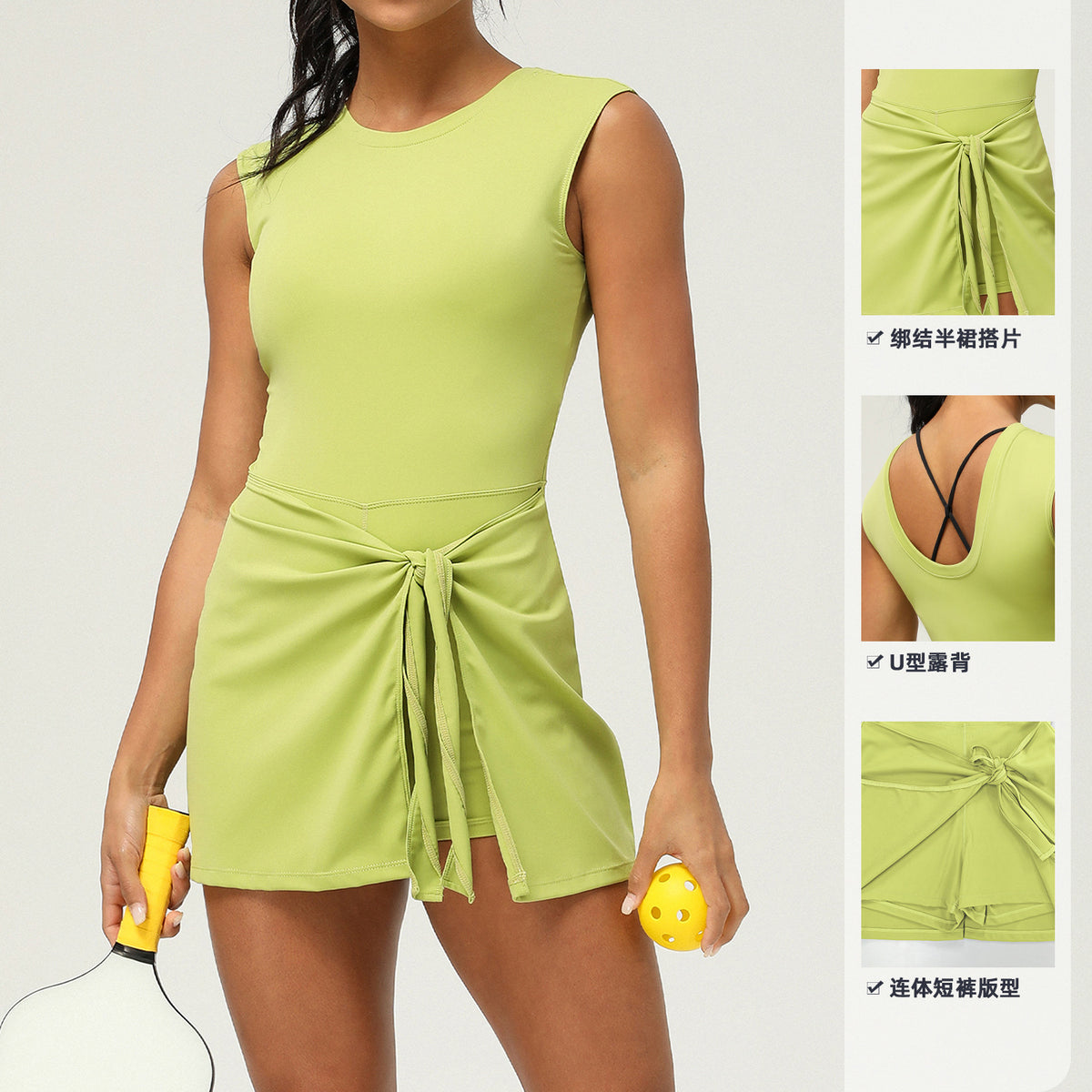 Lace-Up Athletic Skirt