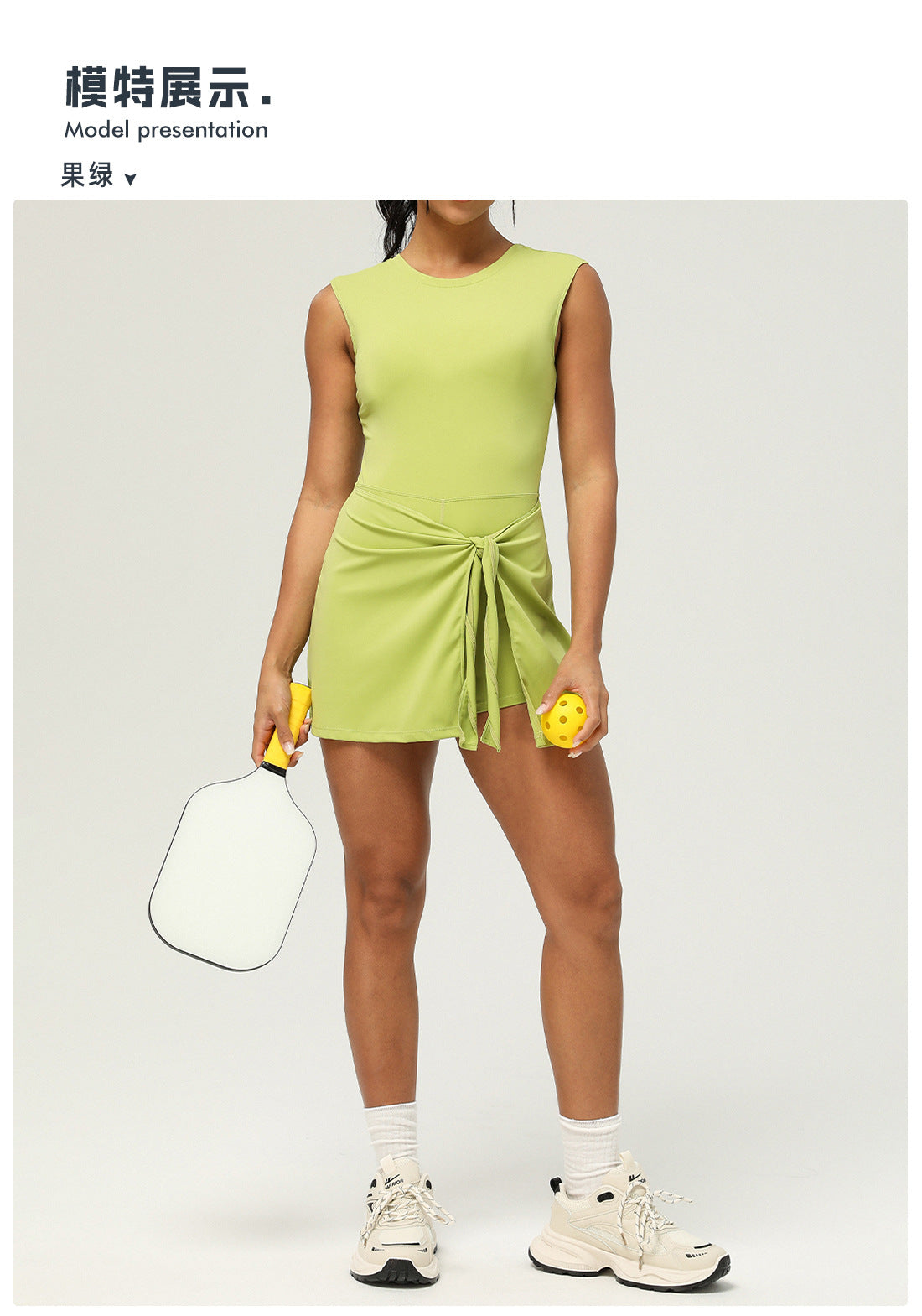 Lace-Up Athletic Skirt