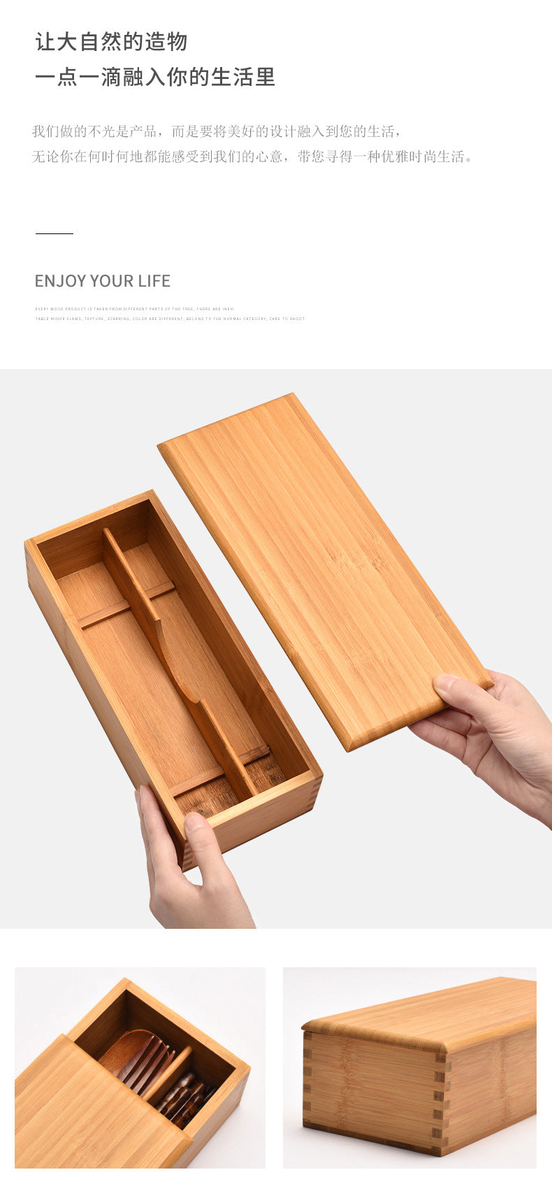 Bamboo Utensil Storage Box with Lid