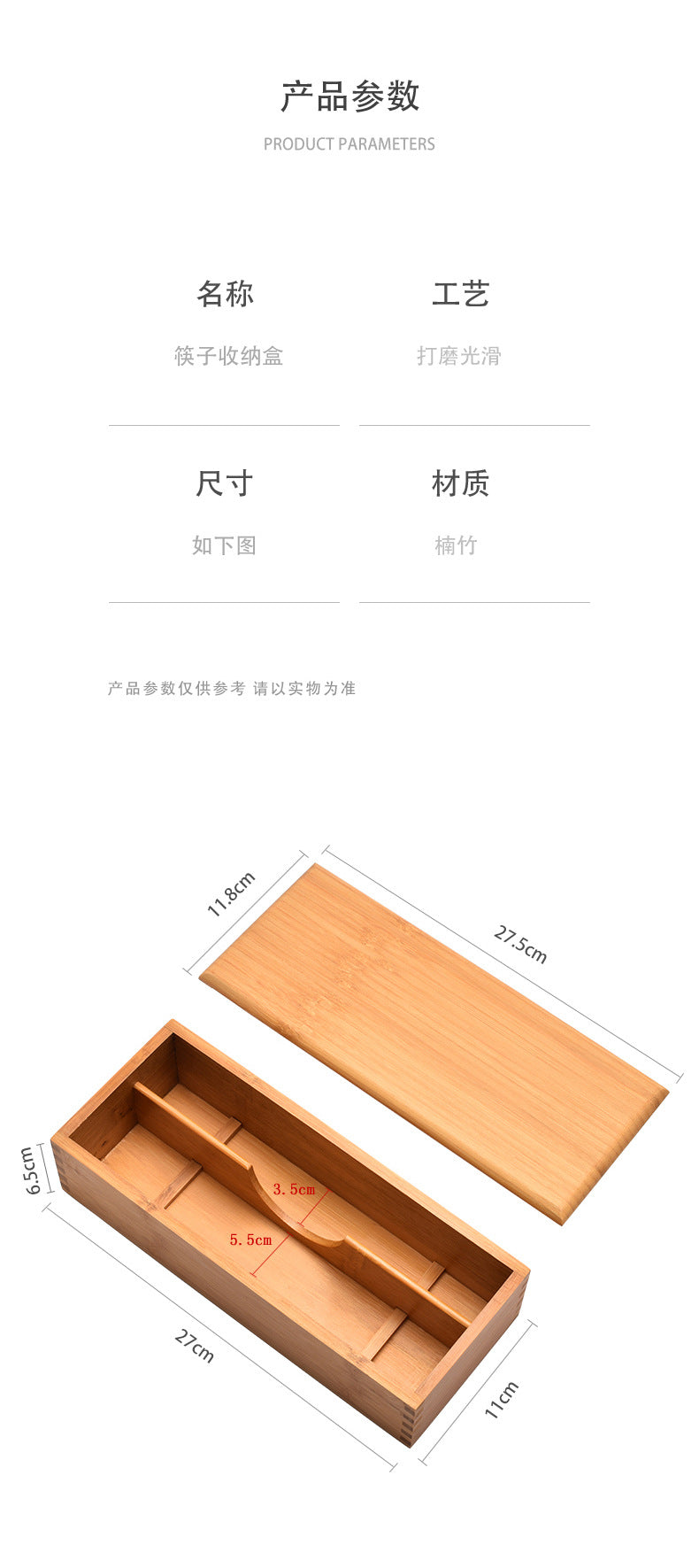 Bamboo Utensil Storage Box with Lid