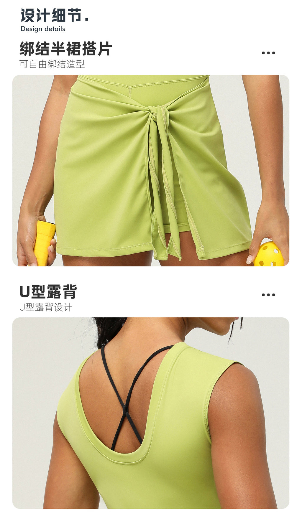 Lace-Up Athletic Skirt